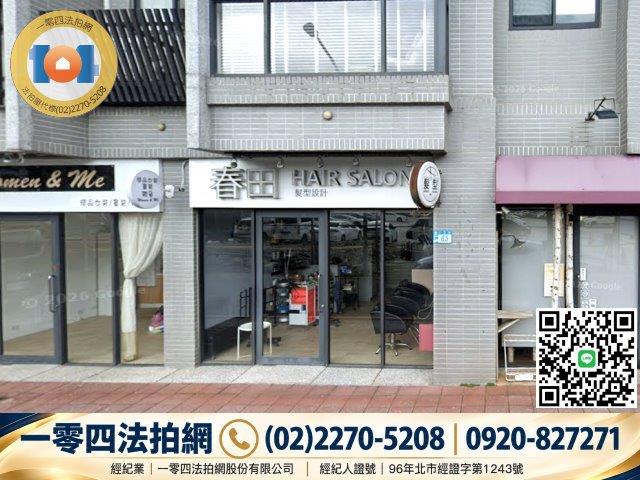 板橋華廈法拍-1