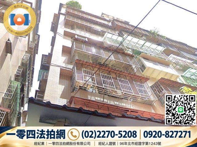 土城華廈拍賣-1