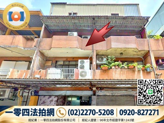 新莊法拍透天-1