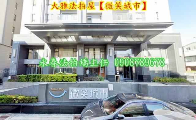 大雅大樓法拍-3
