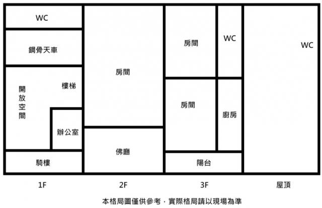 台南永康廠房_廠辦_倉庫-8