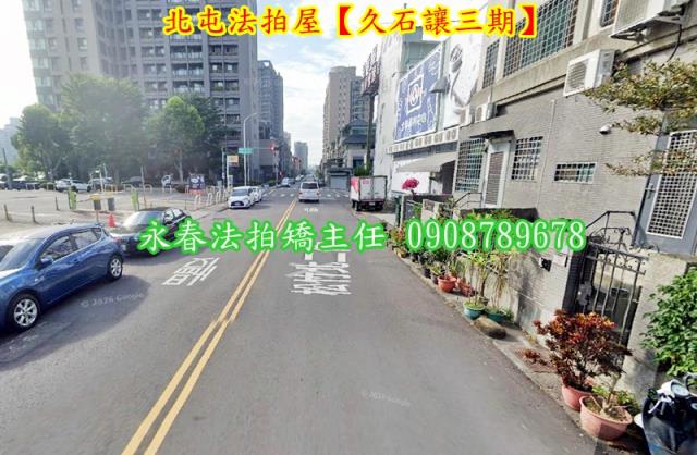 台中北屯法拍透天-4