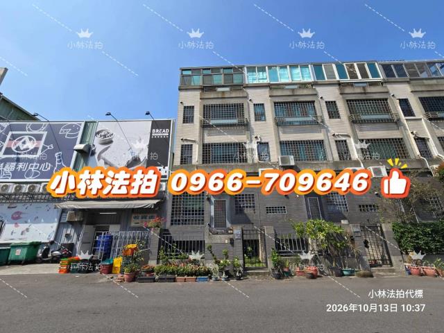 一小林法拍代標一台中市北屯區松竹北二街129號