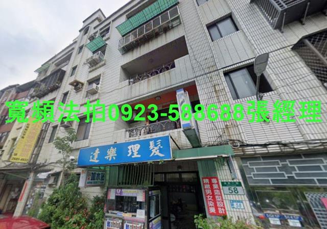 板橋法拍公寓-1