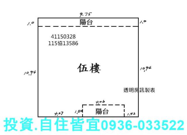 板橋公寓拍賣-4
