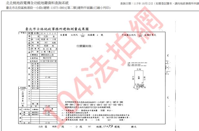 台北大樓_套房法拍-6