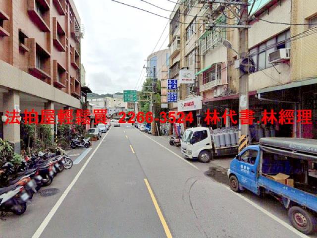 新北公寓法拍-4