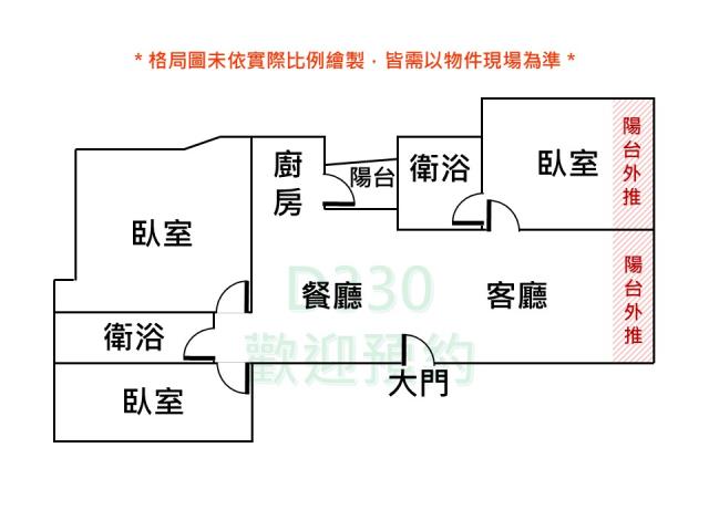 台南大樓_華廈-10