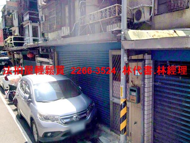 新北板橋法拍公寓-1