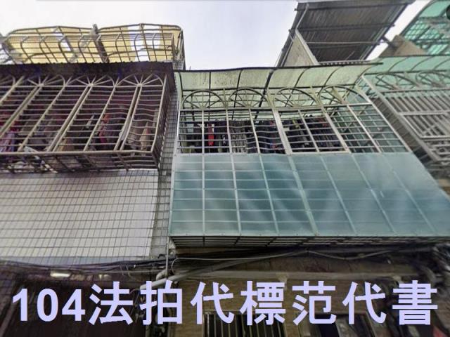 台北萬華透天法拍-6