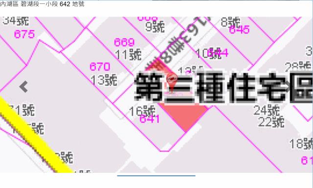台北公寓_附同棟增建拍賣-9