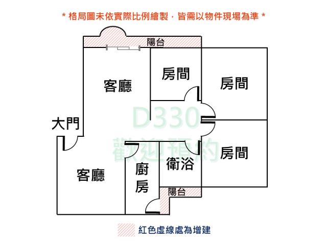 台南大樓_華廈-11