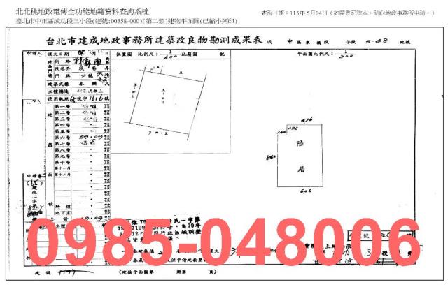 台北中正區拍賣華廈-8