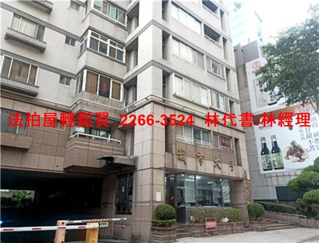 桃園區法拍大樓-4