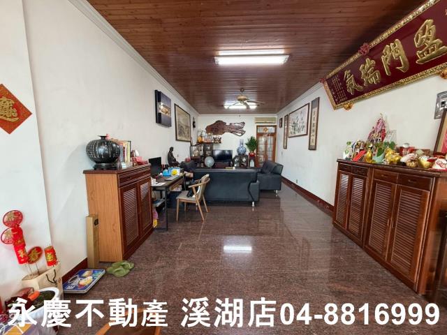 溪湖透天_店面-1