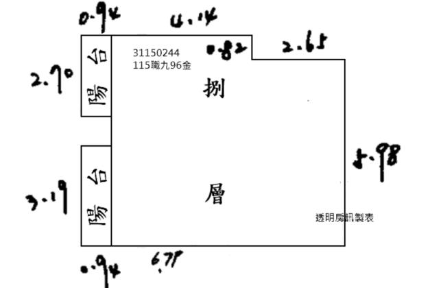 松山大樓_華廈_超低公設住辦法拍-10