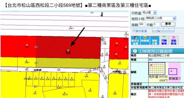 松山大樓_華廈_超低公設住辦法拍-12