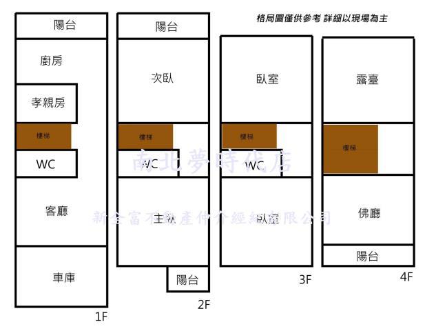 歸仁透天-14