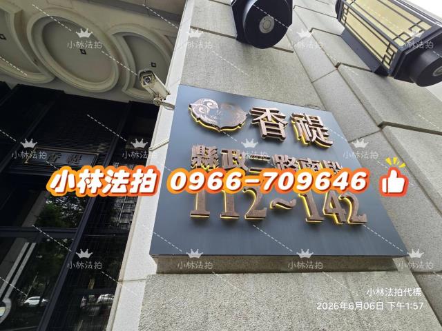 竹北法拍大樓-3