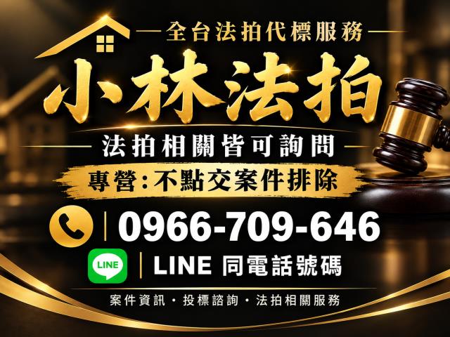竹北法拍大樓-8