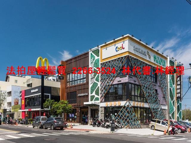 蘆竹拍賣大樓_店面-8