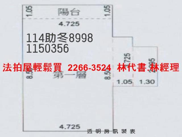 蘆竹拍賣大樓_店面-9