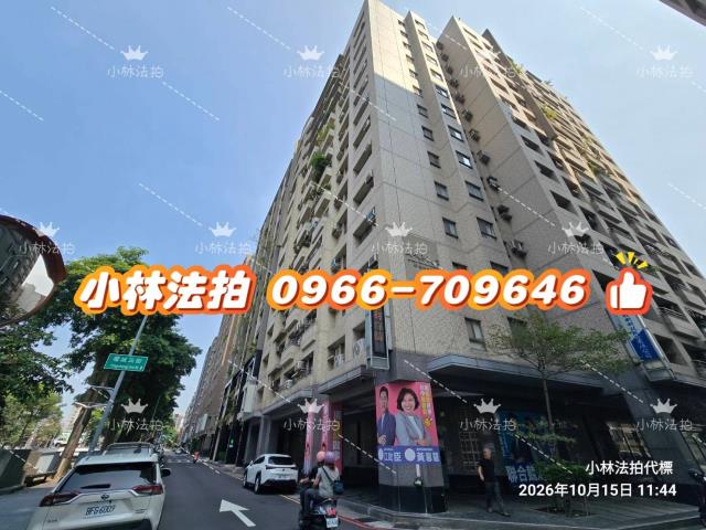 一小林法拍代標一台中市西屯區櫻城三街56號14樓之1