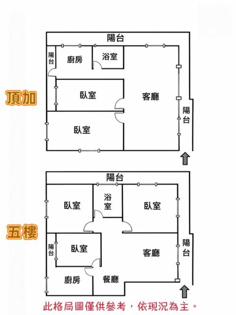 中和公寓-12