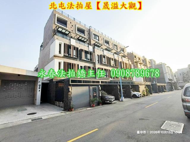 台中法拍別墅-5