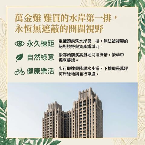 新竹大樓法拍-6