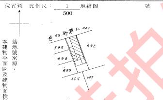 三重法拍公寓-9