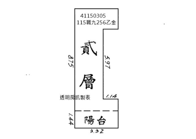三重法拍公寓_二樓附增建-8