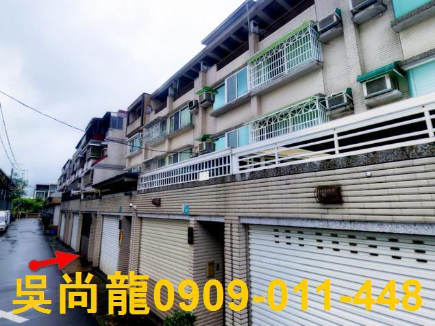 新化拍賣透天-1