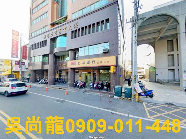西螺華廈法拍-2