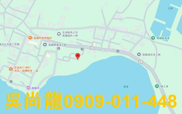 澎湖法拍透天-3