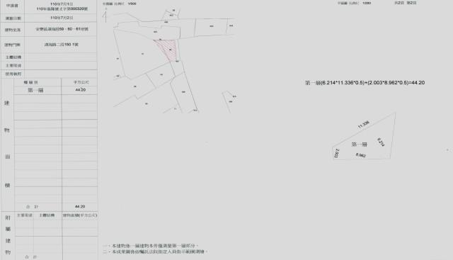 基隆安樂區法拍平房-2