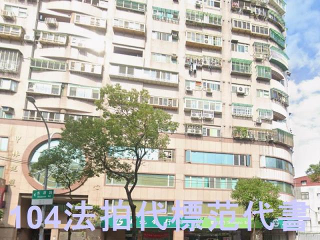 新北中和大樓法拍-3