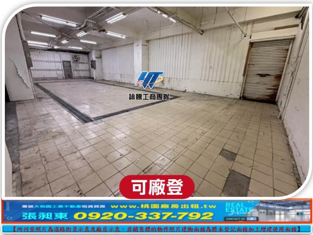 蘆竹廠房_廠辦_倉庫-2