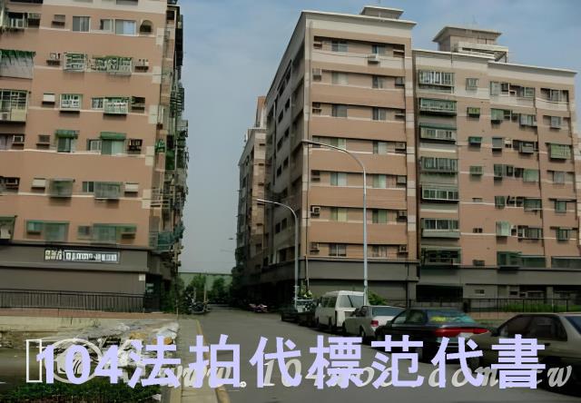 新莊法拍華廈-2