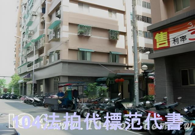 新莊法拍華廈-3