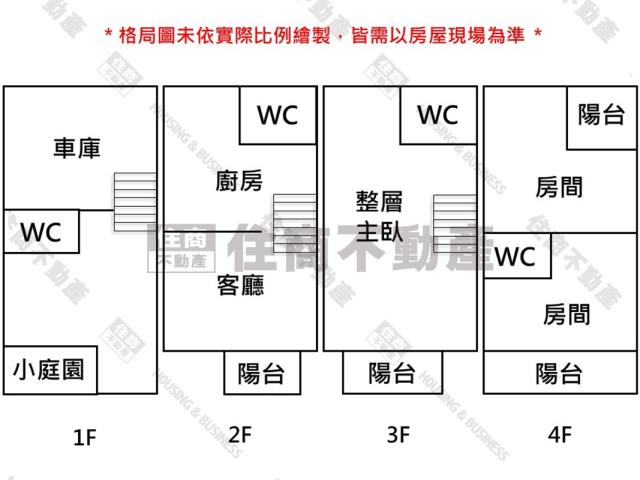 北區透天_別墅-11