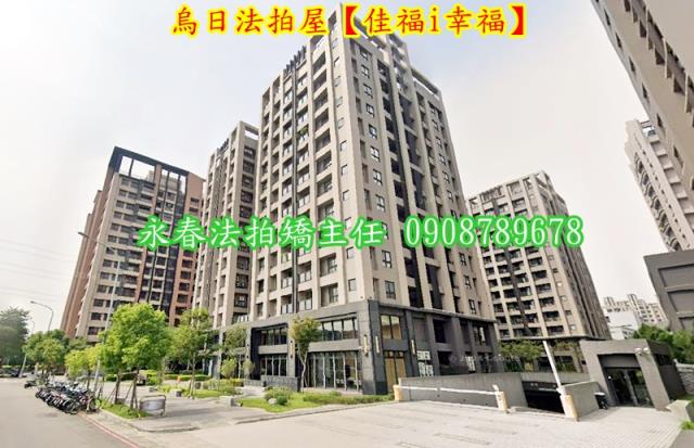 台中法拍大樓-2