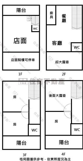 台南透天-13