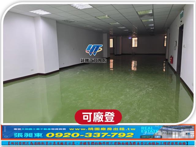 桃園蘆竹廠房_廠辦_倉庫-1