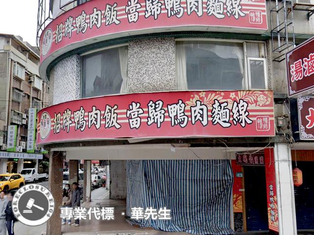 新北永和店面_一樓_二樓法拍-2