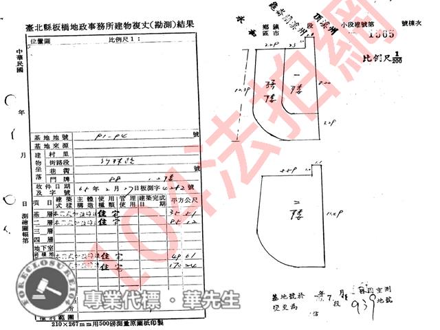 新北永和店面_一樓_二樓法拍-8