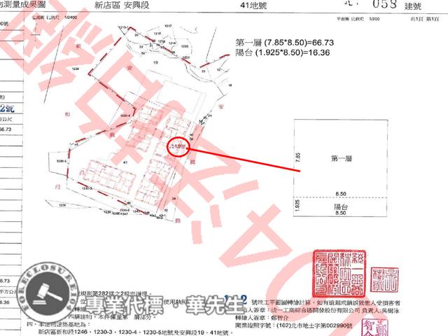 新北新店店面_一樓拍賣-11