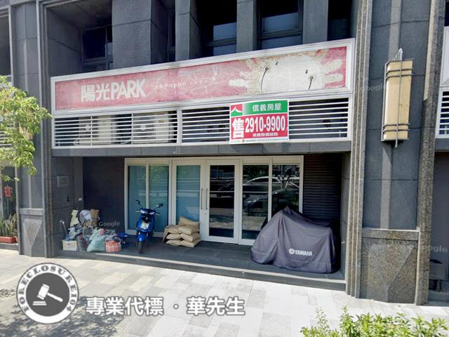 新北新店店面_一樓拍賣-1