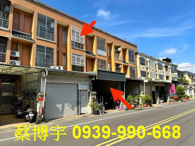 溪州法拍屋公平街透天