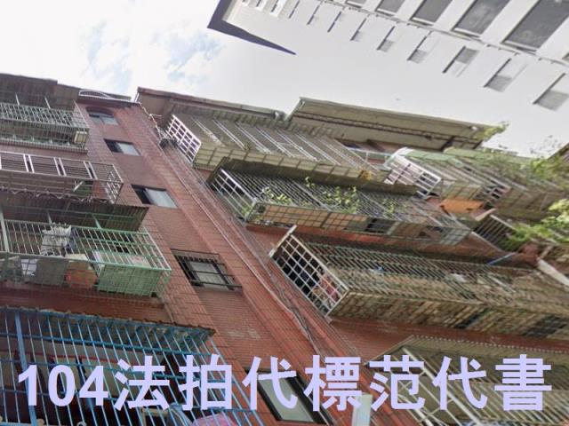 三重法拍公寓-2